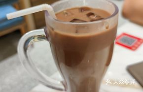 Crispy Frozen Awatina