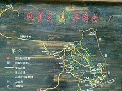 -高尔山公园
