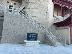 -敦煌莫高窟