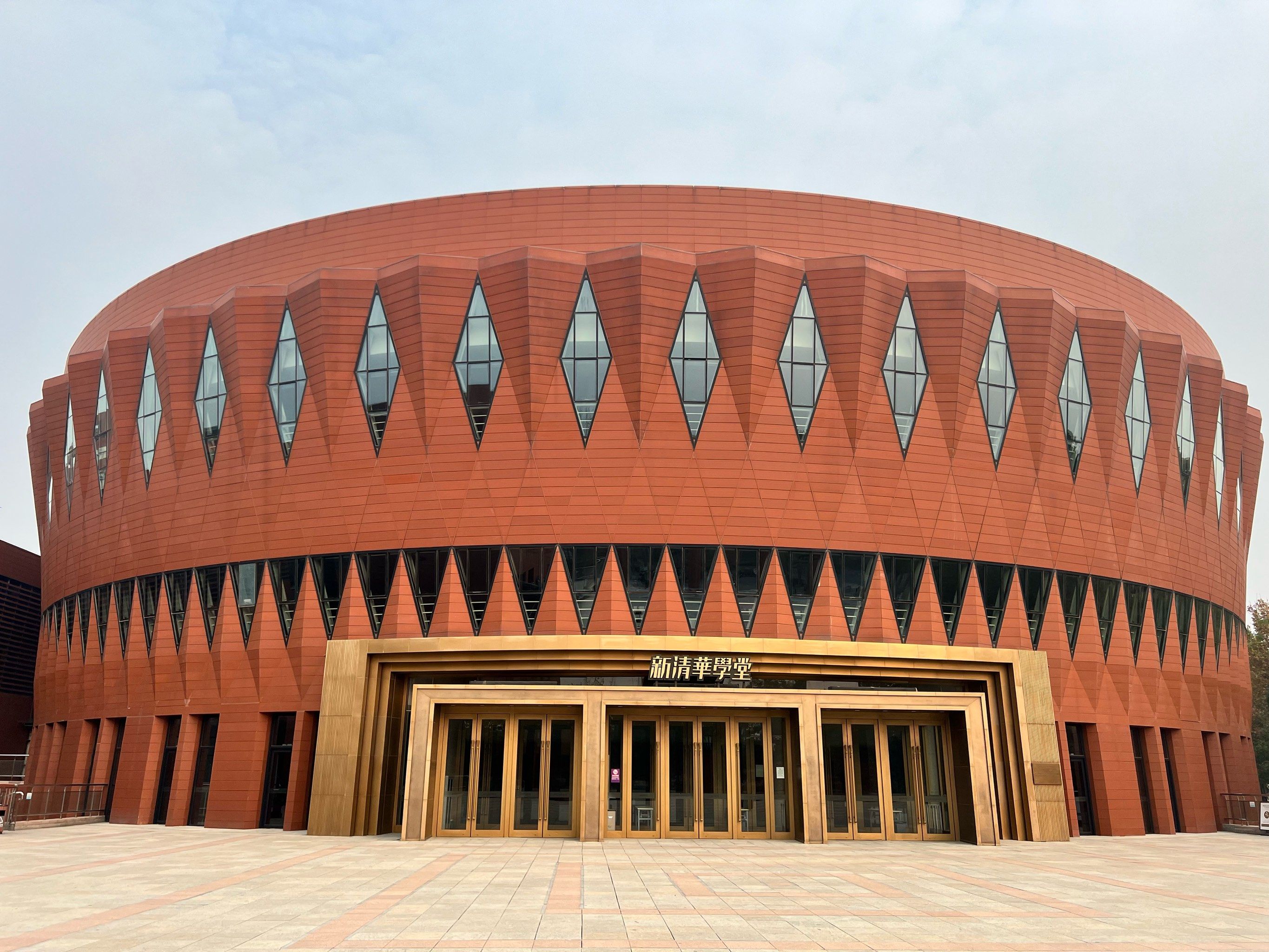 清华大学新清华学堂