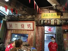 -老长沙龙虾馆(梅林店)