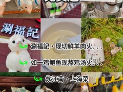 -上海世纪汇广场