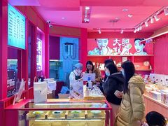 -阮大兴糕团(日月光中心店)