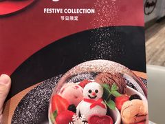 雪绒花-哈根达斯(西安北郊店)