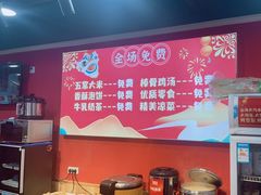 -集草轩·重庆麻辣烤鱼(西湖道店)