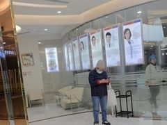 -泰康拜博口腔(凯迪大厦店)