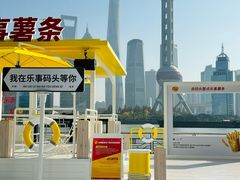 -上海港国际客运中心