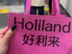 -好利来(红牌楼店)