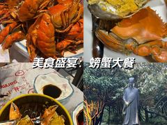 -三妹小龙虾·黄油蟹(华侨城总店)