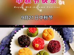 -苹果花园(桂林路店)