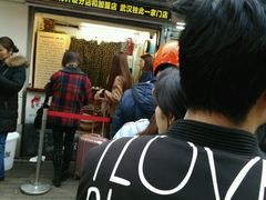 -鞠氏黑芝麻糊(水塔店)