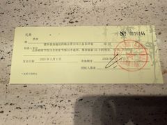 -香格里拉鱼跃地中海西餐厅·牛排披萨