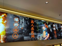 -花盐街·四川乐山小吃(西单大悦城店)