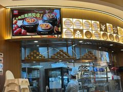 -西贝(财富购物中心店)