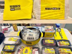 -熊猫垯火锅外卖(怀远门店)