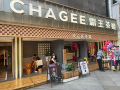 -霸王茶姬(正佳广场店)