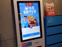 -盒马鲜生(首义店)