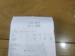 -华天二友居肉饼(新街口店)