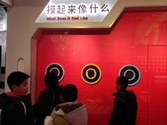 -陕西科学技术馆