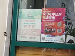 门面-苏顺成纯绿豆饼(中华南大街店)