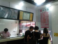 -四季美汤包(户部巷店)