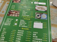 -清真·鸦儿李记·小馆(后海店)