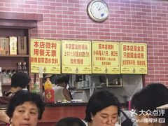 -平山城鑫烧烤(建国楼店)