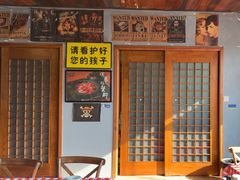 -好爸爸(外滩店)