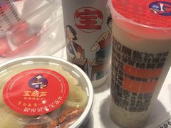 甜醅奶茶-宝葫芦西北茶食铺(万达店)
