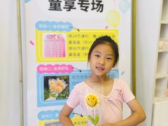 -炫艺舞蹈培训中心(枫尚奥特莱斯店)