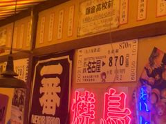 -白石的深夜食堂(济南万象城店)