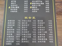 -巧妹砂锅坛肉(恒升店)
