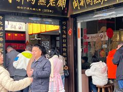 -同利肉燕老铺(澳门路店)