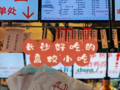 -运栋天马牛肉饼(林科大店)