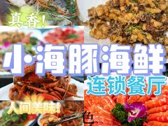 -椰梦长廊