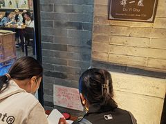 -都一处烧麦馆(前门店)