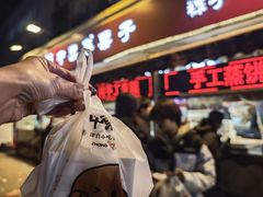-中栗华栗子(鞍山道店)