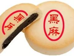 -北京稻香村(第十一店)