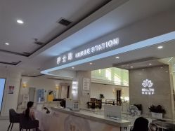 -禾丽康美医疗美容医院