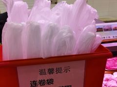 -永辉超市(鲁谷店)
