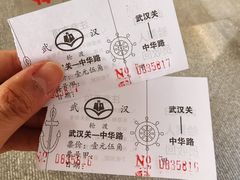 -武汉关码头(轮渡站)