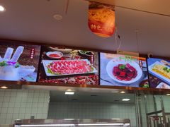 -蜀留香火锅(社会山店)