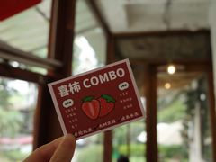 -喜柿咖啡SeeS coffee