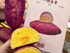 -富贵面包公司(运河店)