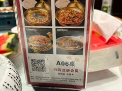 -咪咪川菜(长乐西路店)