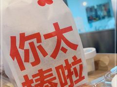 -红花点心局(护国寺店)