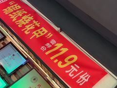 -可口香·非遗老号烧烤(南岗直营店)
