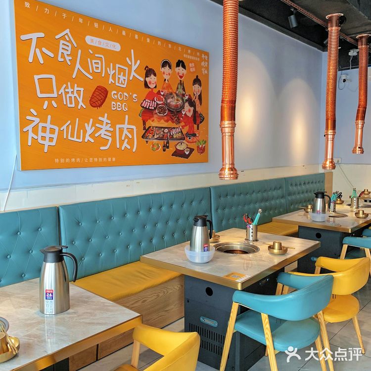 天啊😱！被广州塔附近这家烤肉店惊艳到了