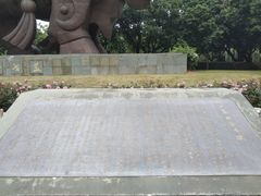 -四海公园(南山区)