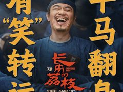 -万达影城(锦华万达广场IMAX店)